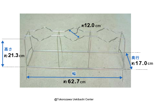 ステンレス製　蘭掛け　3個掛け　5号用