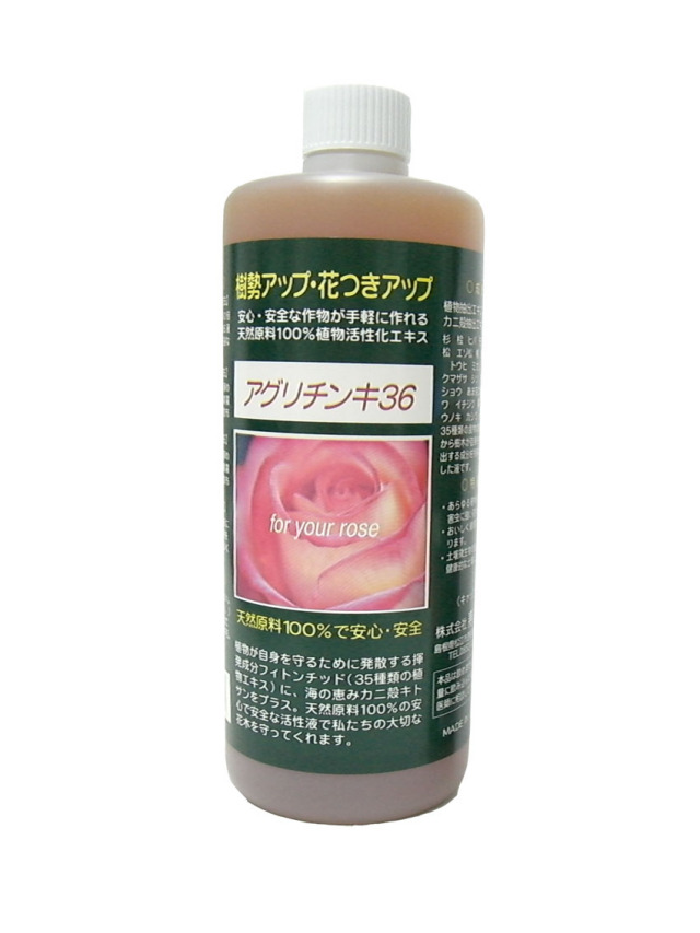 アグリチンキ36　200ｍｌ　100％天然原料　植物活性エキス