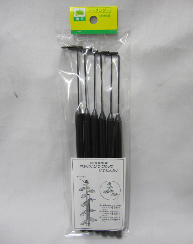 菊資材 花首修整具 アーメンダー 6本入り 石黒商事製