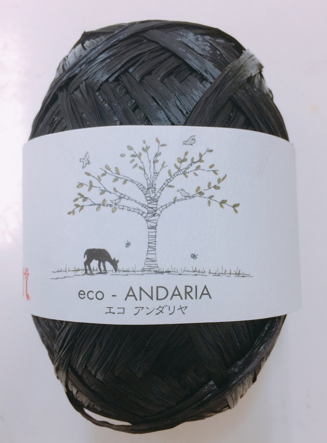 アンダリア　40ｇ（約80M)　黒　菊の結束紐