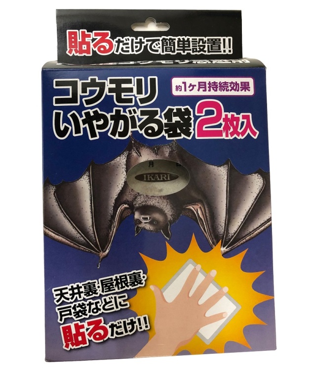 イカリ消毒 コウモリ忌避剤 コウモリいやがる袋(貼るタイプ) 50g×2/ネコポス便対応可（要開封）