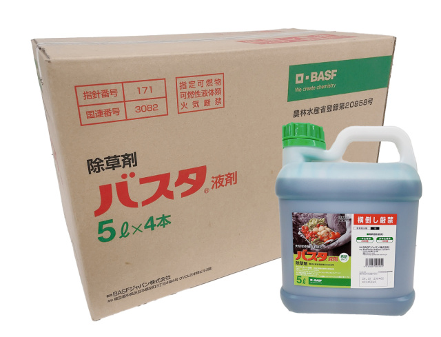 バスタ液剤 20L（5Lx4本） 茎葉浸透除草剤 農薬　除草剤　BASF【有効期限2026年10月】