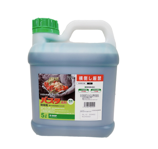 バスタ液剤 20L（5Lx4本） 茎葉浸透除草剤 農薬 除草剤 BASF【有効期限