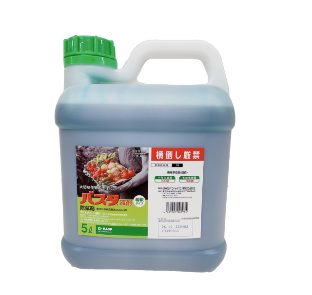 バスタ液剤 5L 茎葉浸透除草剤 農薬　除草剤　BASF【有効期限2026年10月】