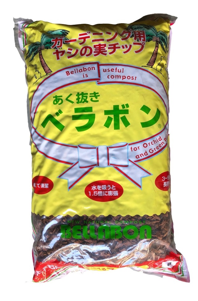 国内正規総代理店アイテム】 さし芽 たねまき用 鹿沼土 16L 細粒 園芸 土