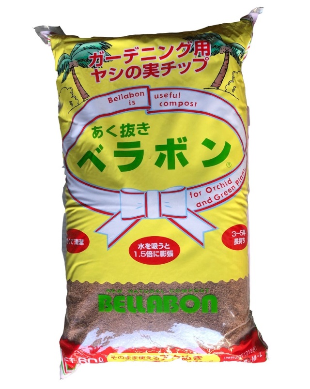 ベラボン・プレミアム あく抜き ベラボン 50L 3Mサイズ 送料無料