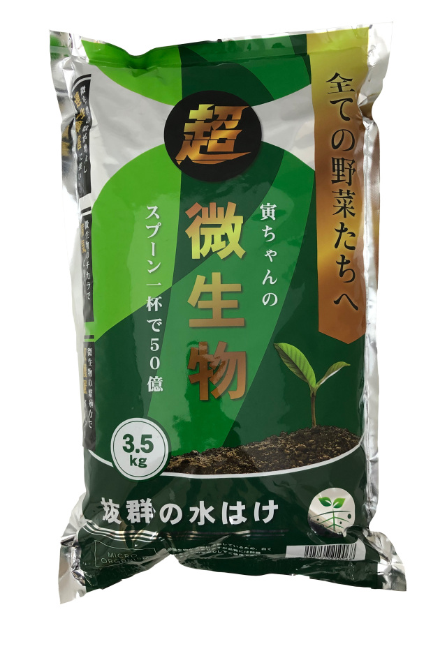 寅ちゃんの超微生物　3.5kｇ　全ての野菜たちへ　ねぎびとカンパニー