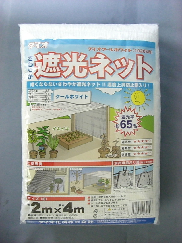 定価16000 つや消し遮熱タイプ ホワイト 左操作 幅187 丈95 シンプルなブラインド [標準仕様] つや消し遮熱＋光触媒 4色