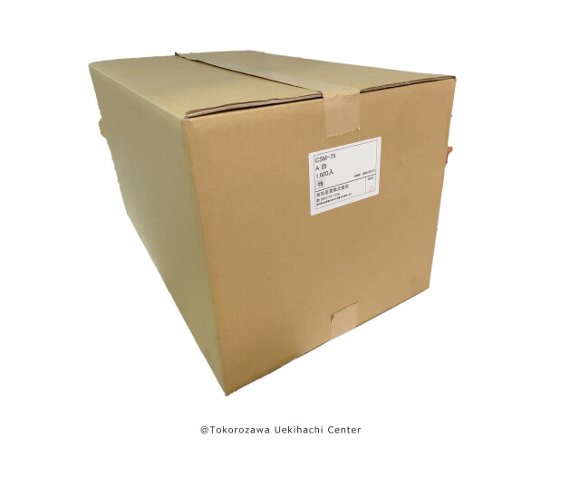 スリット鉢 プラ鉢 7.5cm 2号 白（ホワイト） 1600個