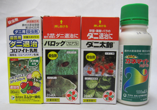 殺ダニ剤セット　バロック+コロマイト+ダニ太郎+カネマイト　4本セット　ダニ退治に