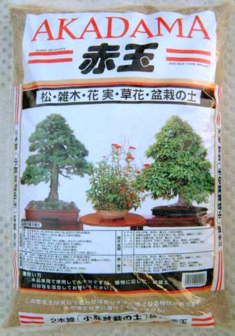 二本線　赤玉土　13L　小品盆栽用　細粒