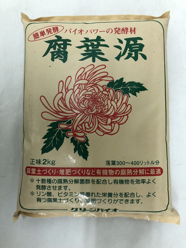 腐葉源　2ｋｇ　ウチダケミカル