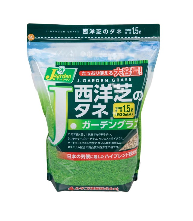 西洋芝の種　1.5L（約9坪分）　ガーデングラス　芝生のタネ