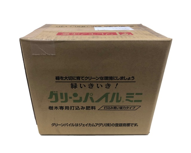 グリーンパイル　ミニ　G-180　樹木専用打込み肥料 業務用 3ｘ20ｃｍ　75本入り