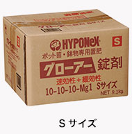 ハイポネックス 微粉1.5Kg 洋蘭 富貴蘭 春蘭 山野草