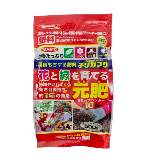 花と緑を育てる元肥　500ｇ　チリカマグ　超長持ちする肥料 6-40-6-17　バラ 洋蘭 多肉 エケベリア　/　ネコポス便可