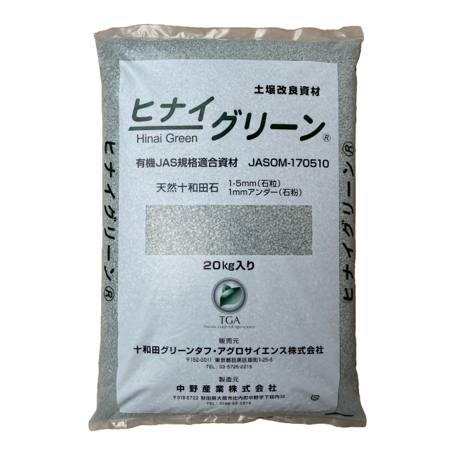 用土 土壌改良｜所沢植木鉢センター