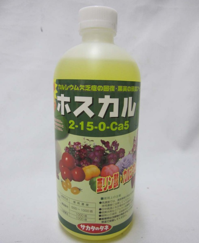 ホスカル　500ml　亜リン酸カルシウム　液体肥料　2-15-0　