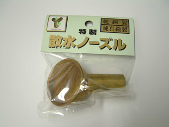 銅のノズル用の取替えメッシュ 34cmと62cm兼用 S目