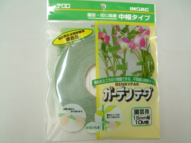 ガーデンテープ 10メーター 結束テープ/ネコポス便可
