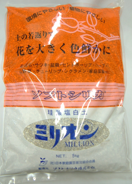 ソフトシリカ 園芸用 ゼオライト ミリオン粉 5ｋｇ