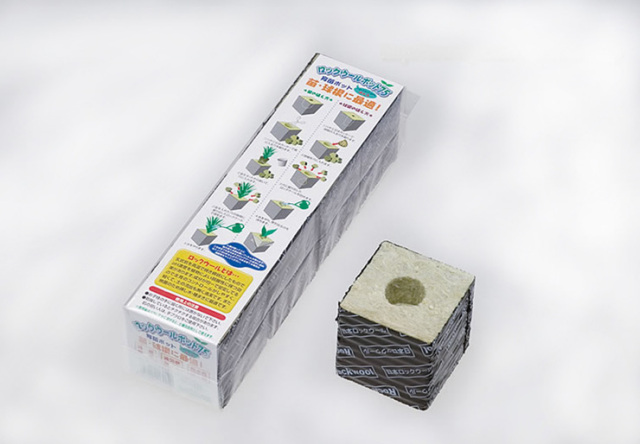 ロックウール ブロック 75mm 4P 種まき さし木 さし苗 さし芽