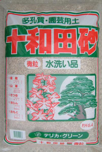 十和田砂　微粒　16L