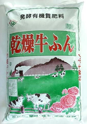 醗酵乾燥牛ふん　18L　有機質肥料　牛糞　バラ　薔薇に最適