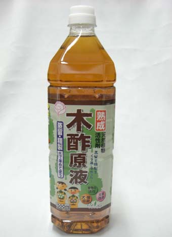 木酢液 原液 1.5L　国内で蒸留・精製した安全な熟成木酢原液