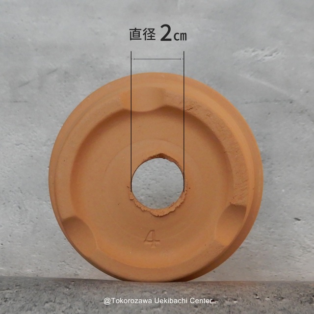 洋蘭　素焼き鉢　４．０号　4号　板倉製陶