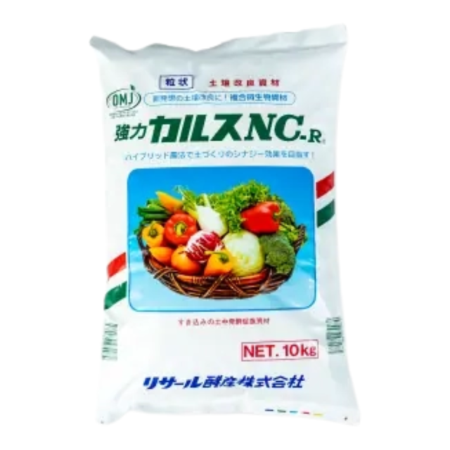 粒状カルスNC-R 10kg 土壌改良資材 複合微生物資材