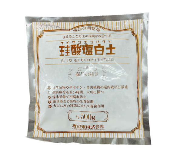 珪酸塩白土　5kg　モンモリロナイト天然鉱物　渡辺泰