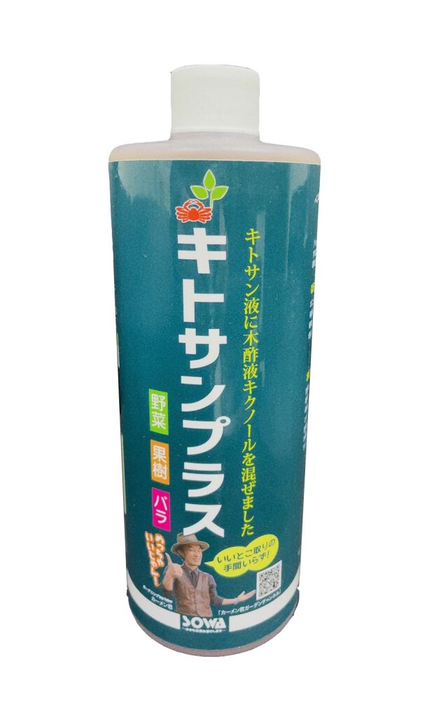 キトサンプラス　500ｍｌ　木酢液　キクノール　カニガラ配合