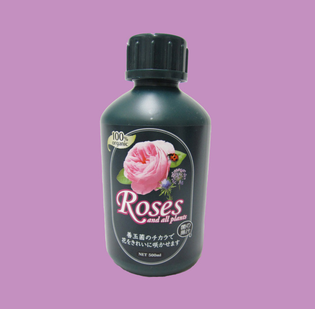 菌の黒汁　500ml　薔薇用　善玉菌入（光合成細菌）液体有機たい肥