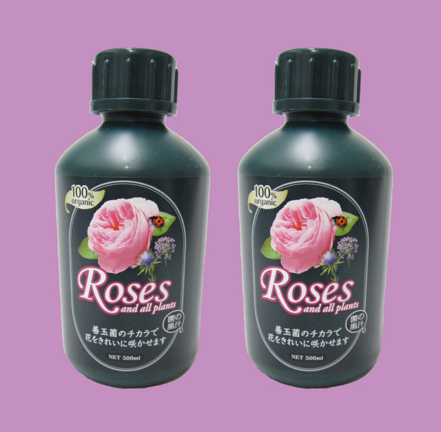 【送料無料】　菌の黒汁1L (500mlx2本）　薔薇用　善玉菌入（光合成細菌）液体有機たい肥