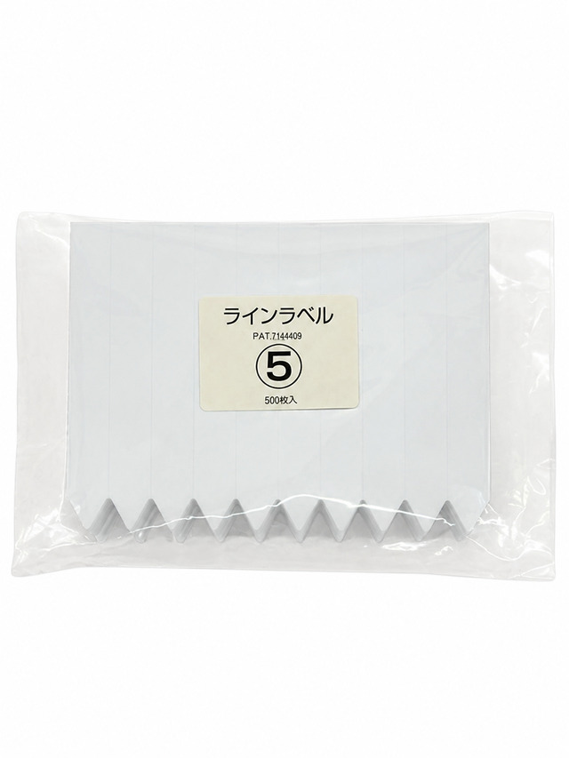 ラインラベル500枚　＃5　白　12cm　ネコポス便可