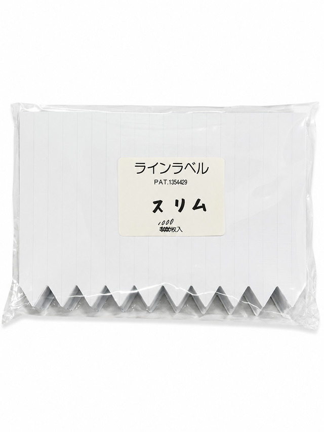 ラインラベル1000枚　スリム　11cm　白　（20ｘ50シート）　ネコポス便可