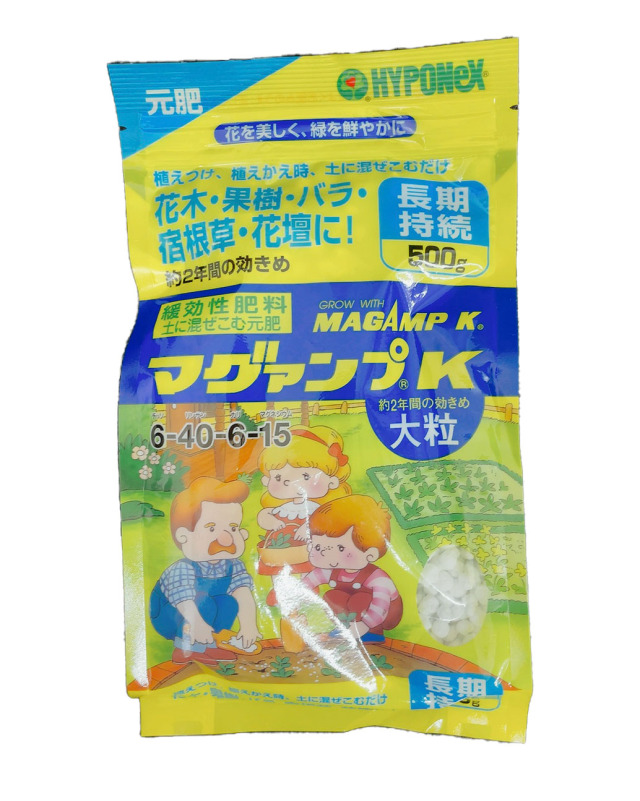 マグァンプK 大粒 500ｇ 肥料 混込元肥 長期間効く 6-40-6-15