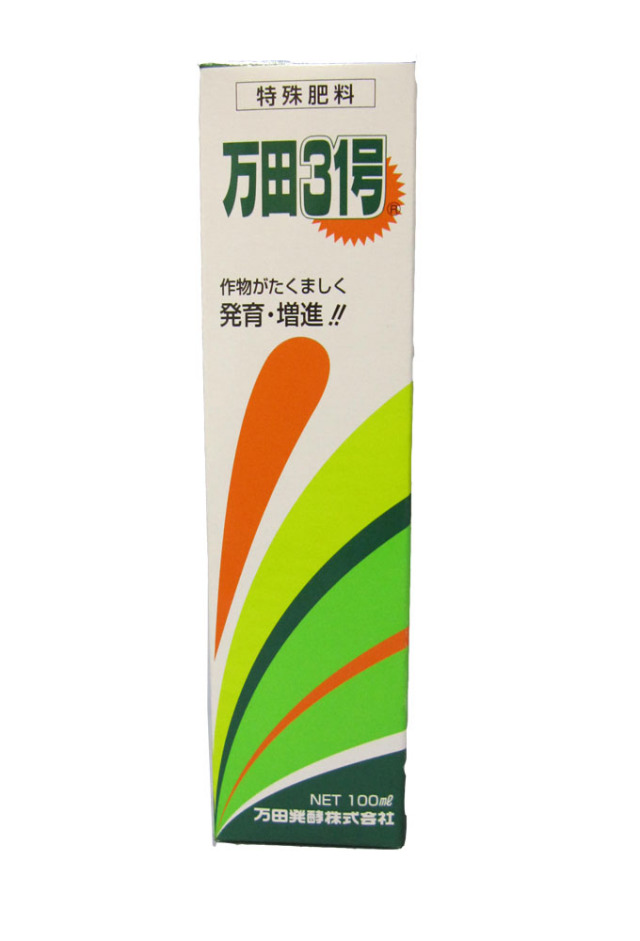 万田31号　100ml　特殊肥料　万田発酵