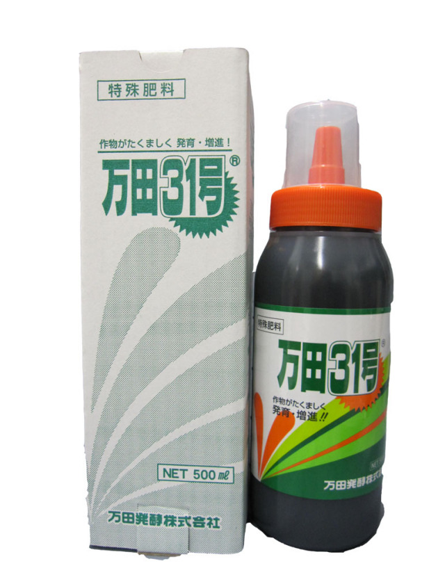 万田31号　500ml　特殊肥料　万田発酵 【送料無料】