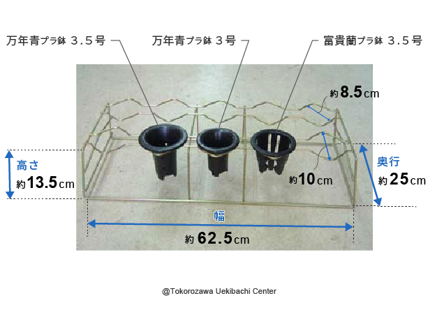 万年青掛け　3.3号用　10個掛け