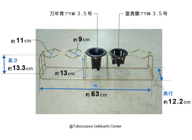 万年青掛け 3．5号用 5個掛け