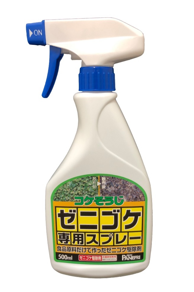 パネフリ工業　コケ ゼニゴケ専用スプレー　 退治 駆除 除草剤　コケそうじスプレー　500ｍｌ