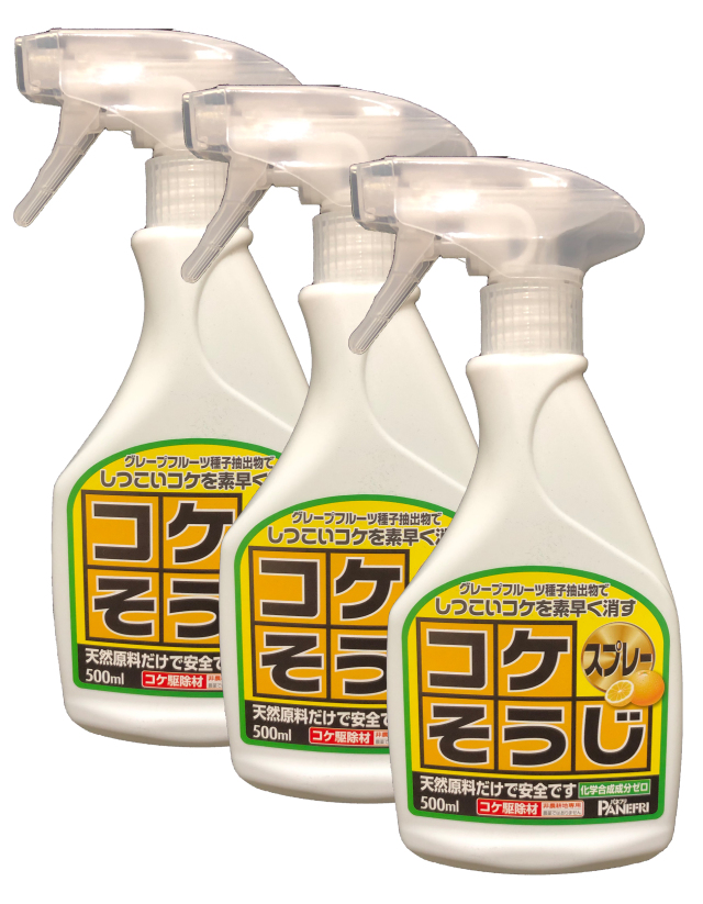 パネフリ工業　コケ 退治 駆除 除草剤　コケそうじスプレー　500mlｘ3本セット　送料無料