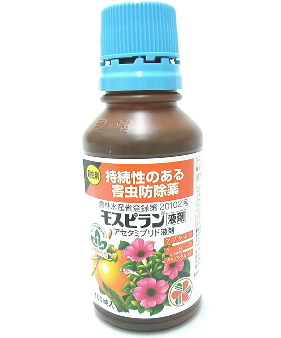 モスピラン液剤　100ml　アブラムシ類　持続性のある害虫防除薬