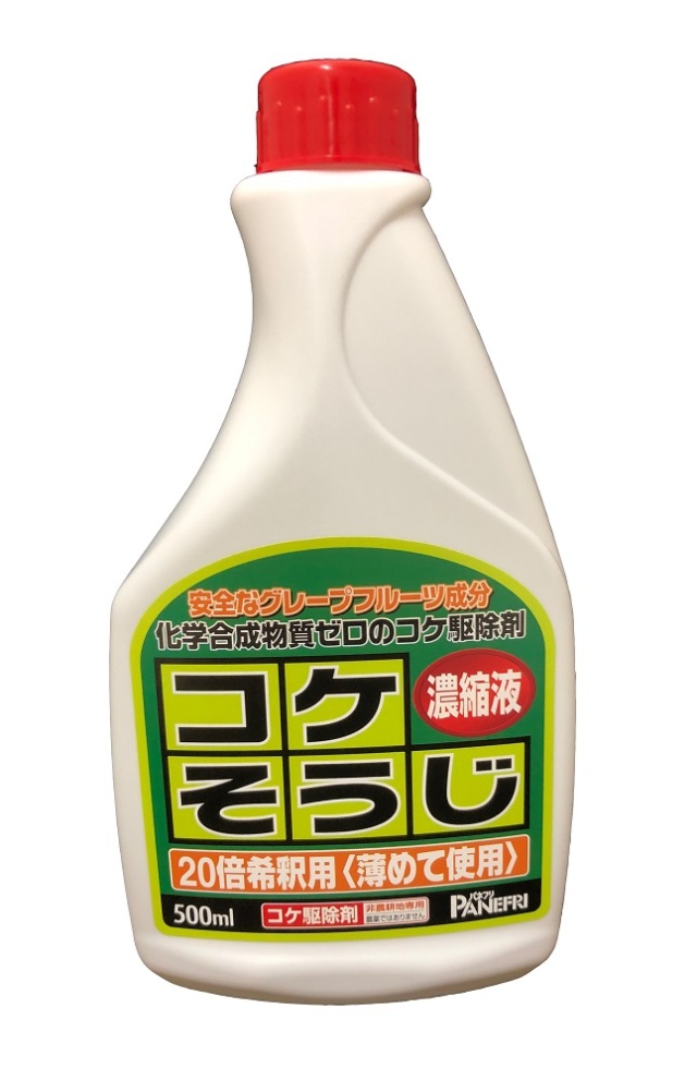 コケそうじ 業務用濃縮液 500ml (20倍希釈) パネフリ工業 コケ 駆除 化学合成成分ゼロ