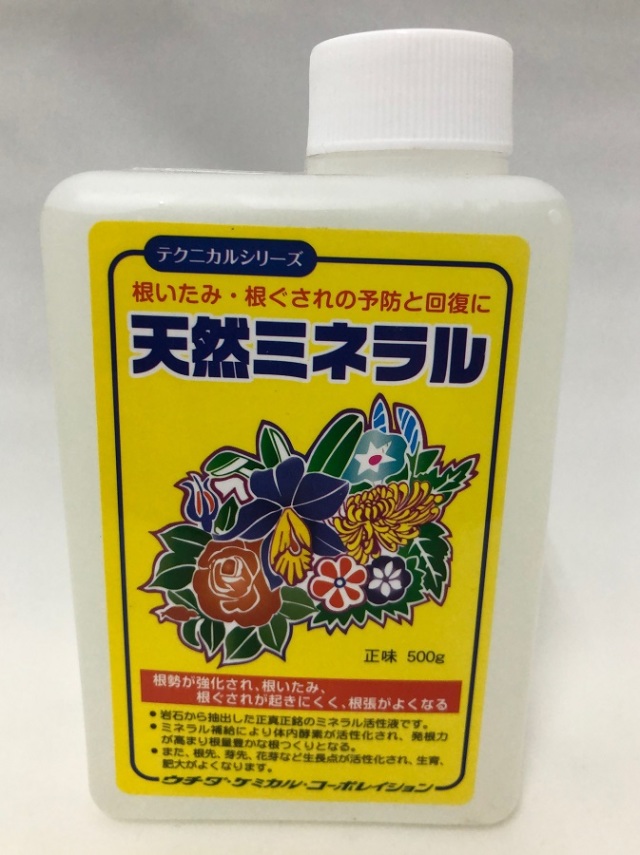 春夏新作 バラ専用高濃度ニームオイル ローズディフェンス 500ml 薔薇 肥料 土 Absoluteapplianceservices Com