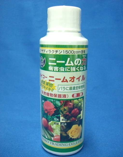 ニームオイル ニームの力 100ml 葉面散布剤 無農薬 害虫逃避剤