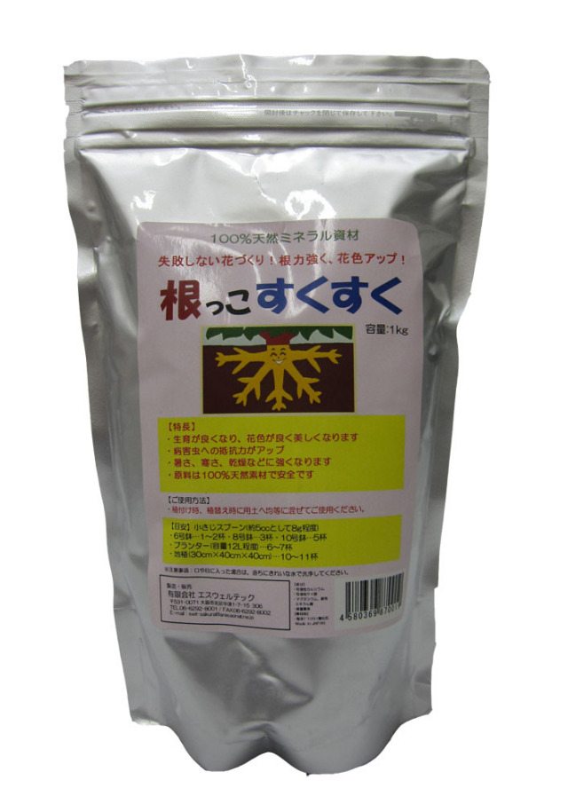 根っこすくすく　1kg  ミネラル天然資材　特殊肥料