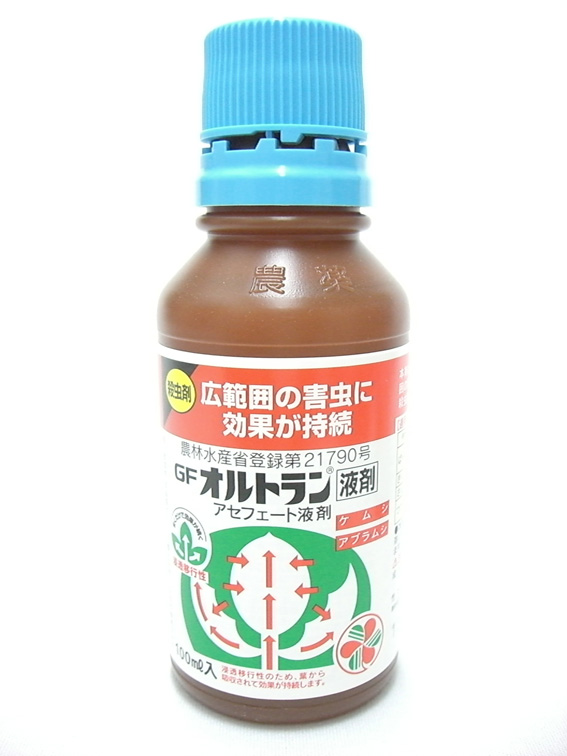 オルトラン液剤 100ml アブラムシ類 ケムシに 有限会社所沢植木鉢センター